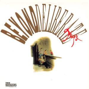 中国美女做爱直播电影视频
