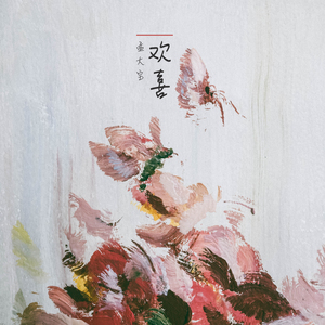 中国美女做爱直播电影视频
